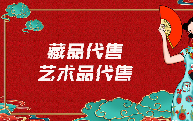布拖县-互联网时代,画家怎样卖画?